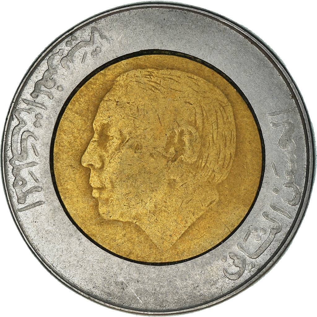 Moneda, Marruecos, 5 Dirhams