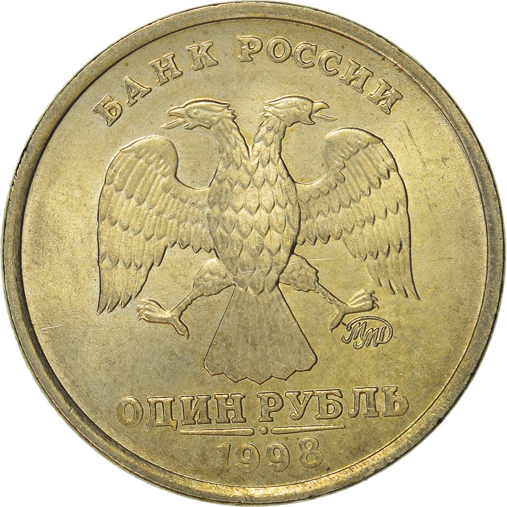 Moneda, Rusia, Rouble, 1998