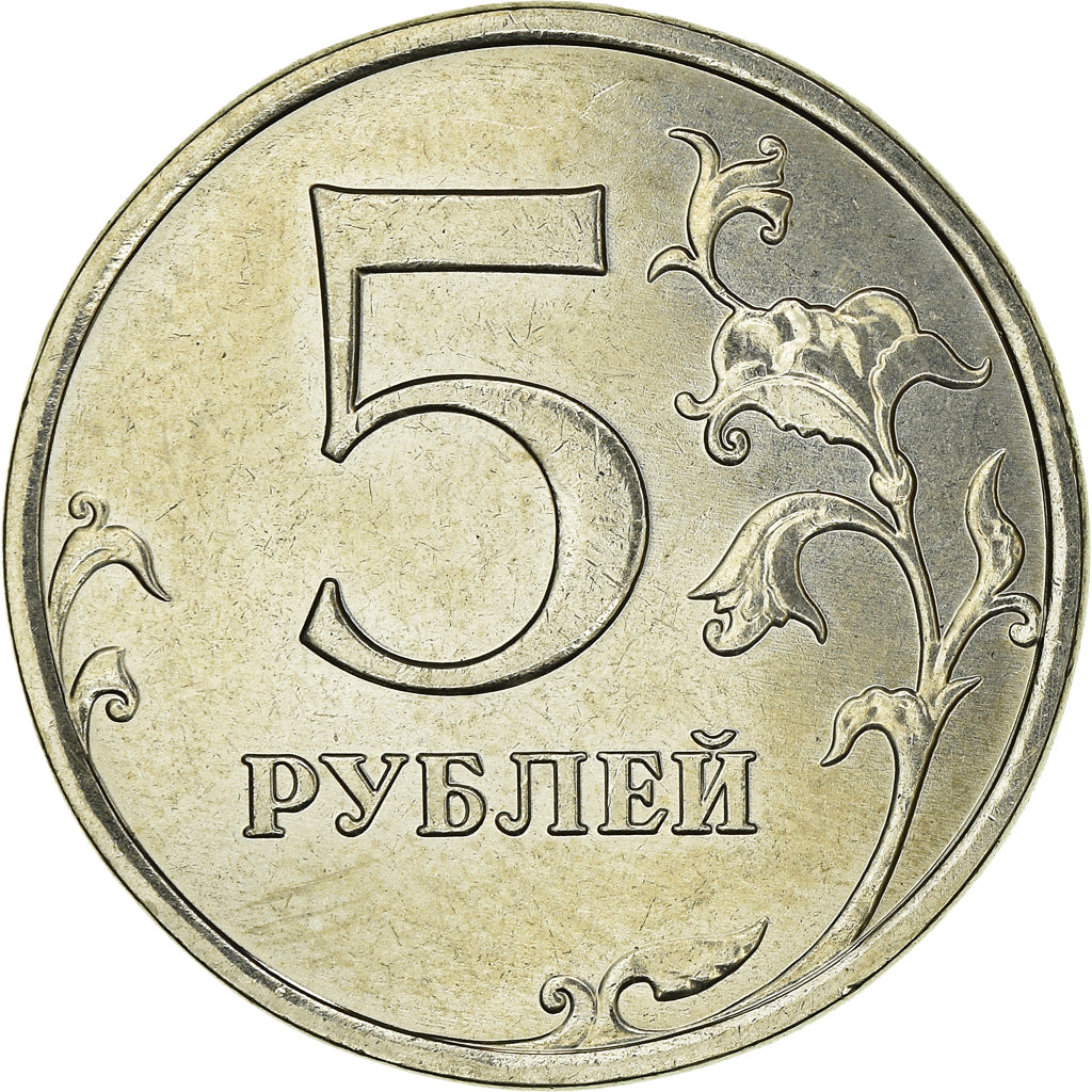 Coin, Russia, 5 Roubles, 2015