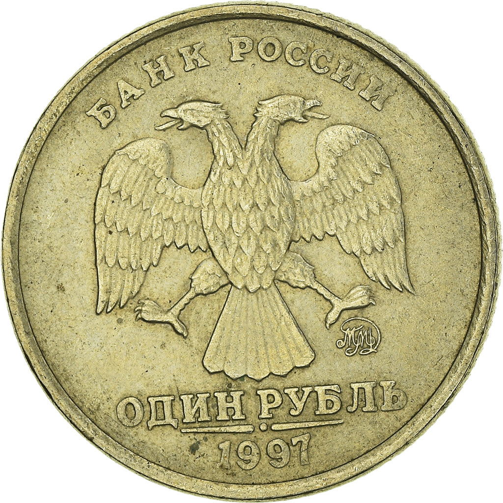 Munten, Rusland, Rouble, 1997
