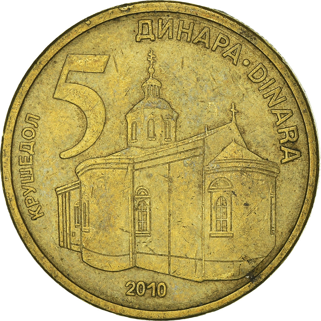 Moneda, Serbia, 5 Dinara, 2010