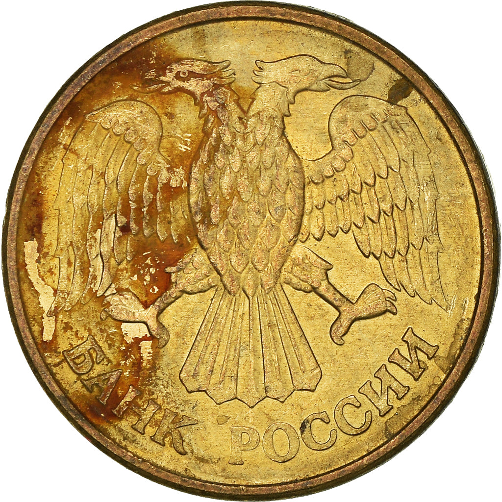 Moneta, Russia, Rouble, 1992