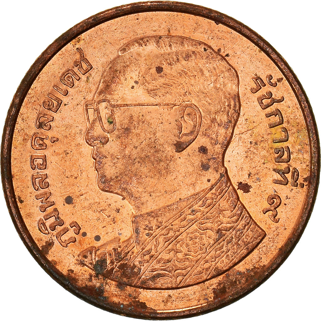 Moneta, Tajlandia, 50 Satang, 2015