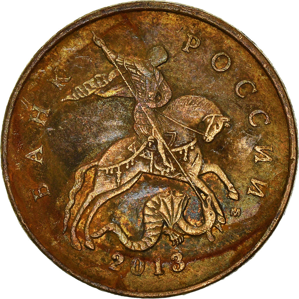 Coin, Russia, 50 Kopeks, 2013