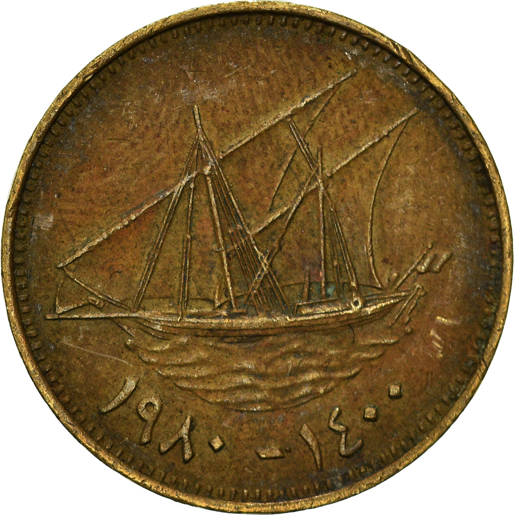 Moneta, Kuwait, 10 Fils