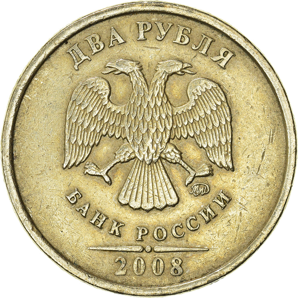 Moneda, Rusia, 2 Roubles, 2008
