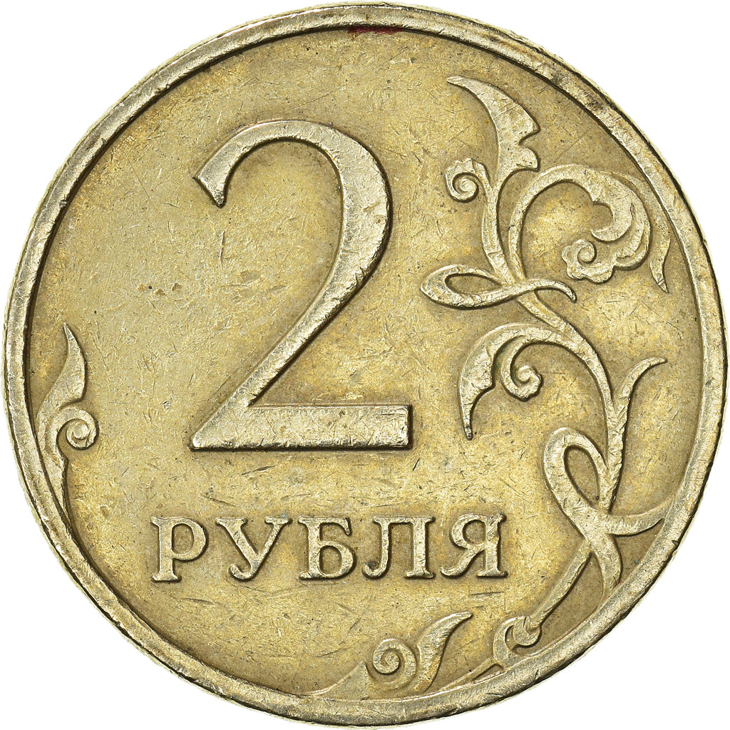 Moneda, Rusia, 2 Roubles, 2008