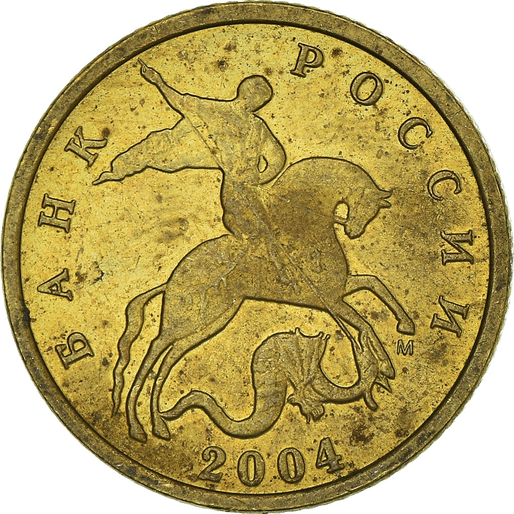 Munten, Rusland, 10 Kopeks, 2004