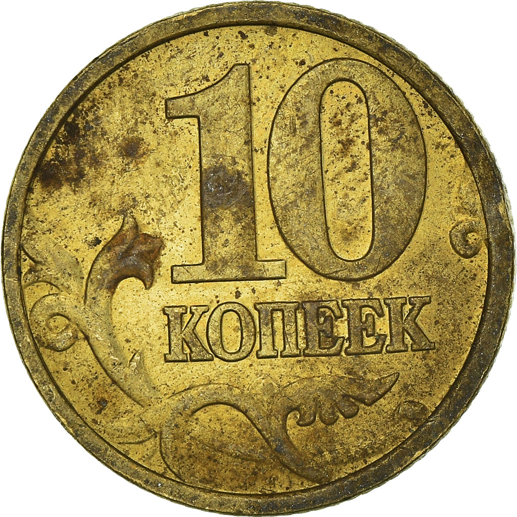 Munten, Rusland, 10 Kopeks, 2004