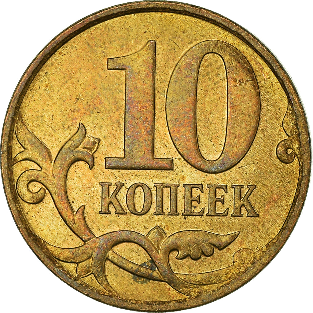 Munten, Rusland, 10 Kopeks, 2007