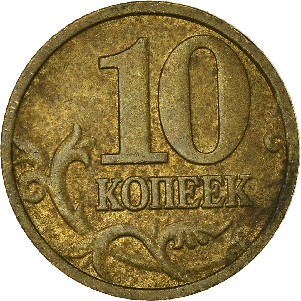 Coin, Russia, 10 Kopeks, 2002