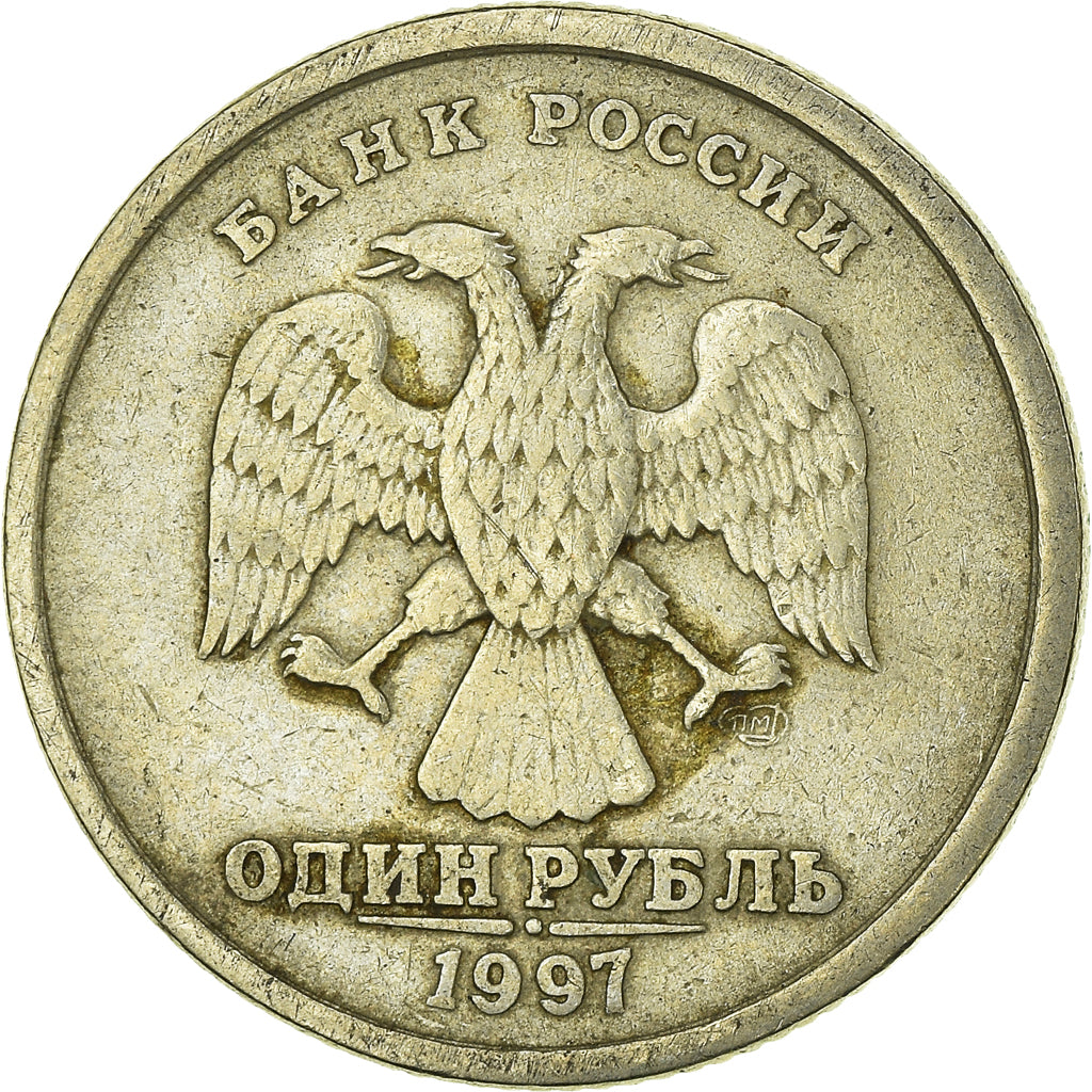Munten, Rusland, Rouble, 1997
