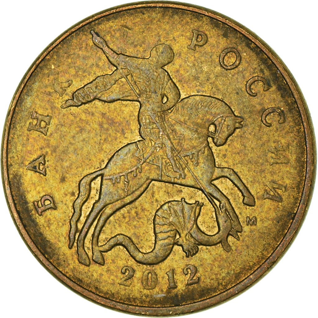 Coin, Russia, 50 Kopeks, 2012