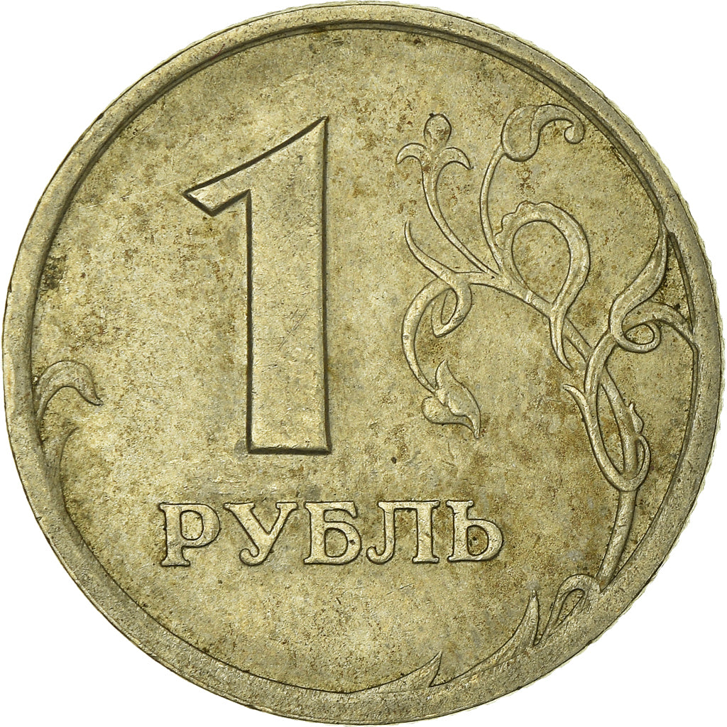 Coin, Russia, Rouble, 1997
