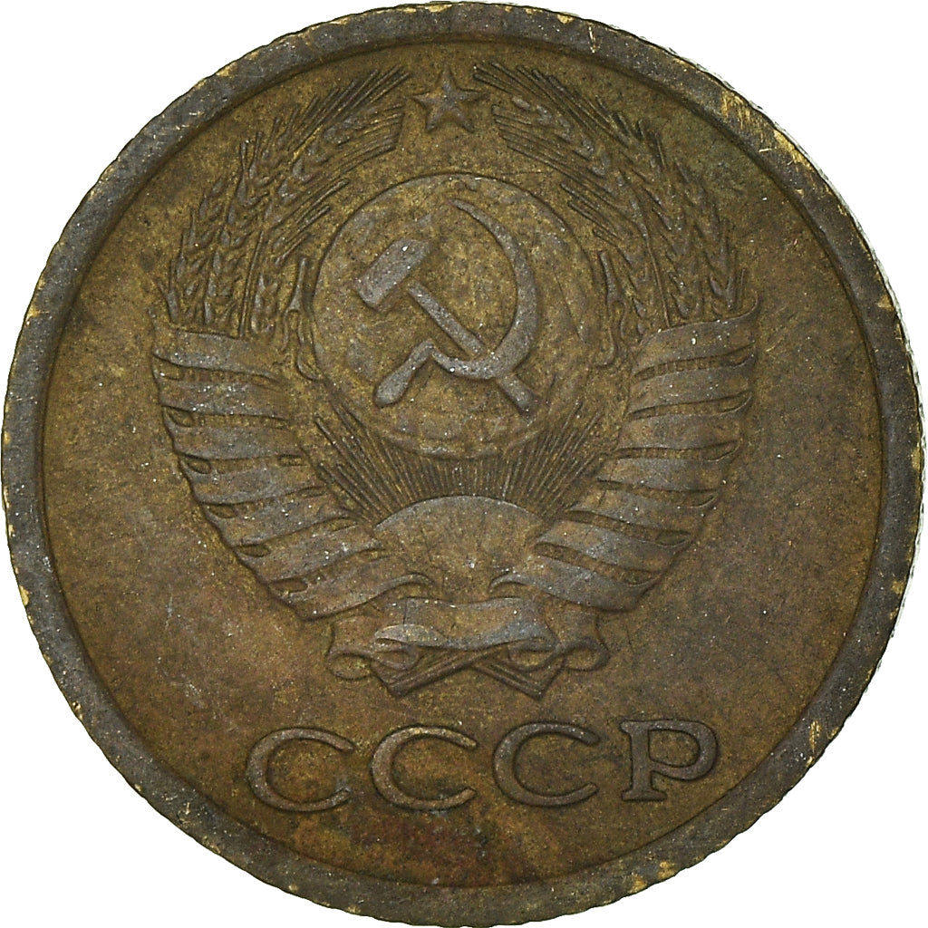 Coin, Russia, Kopek, 1974