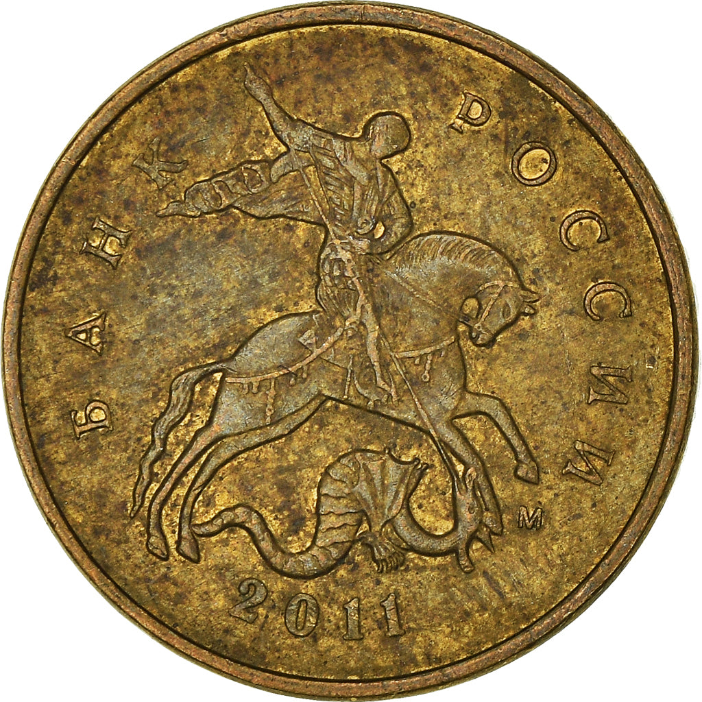 Munten, Rusland, 10 Kopeks, 2011