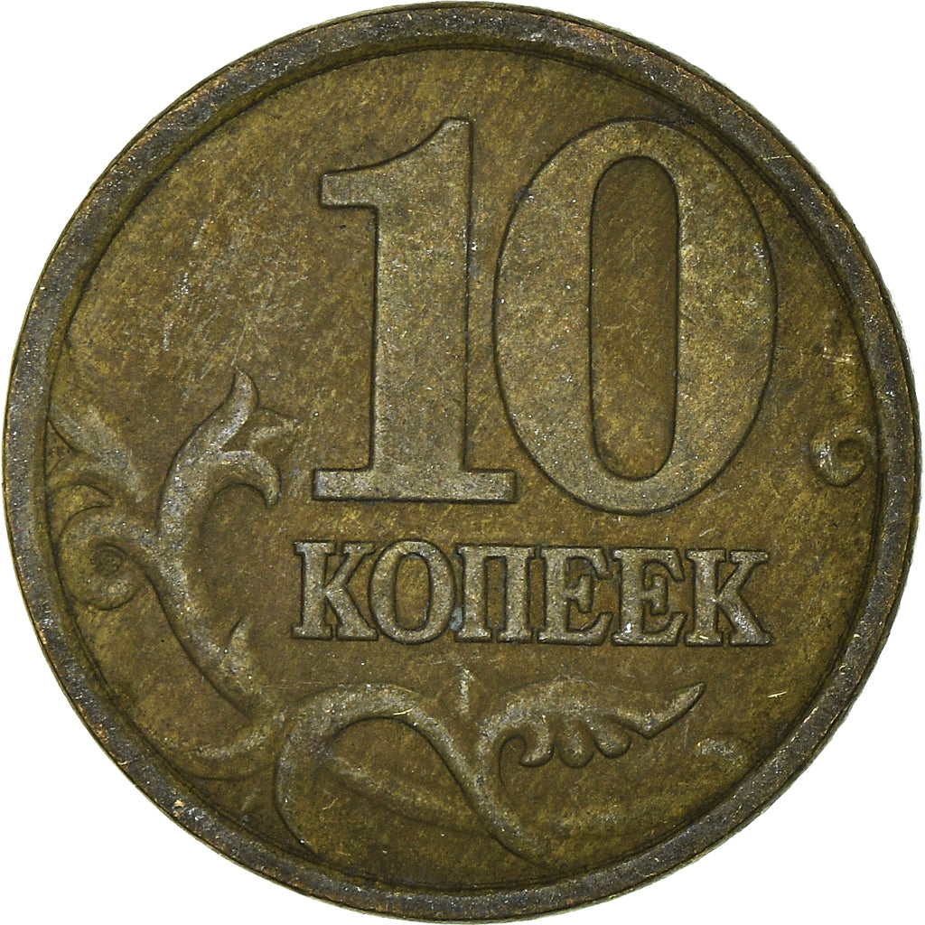 Munten, Rusland, 10 Kopeks, 1998