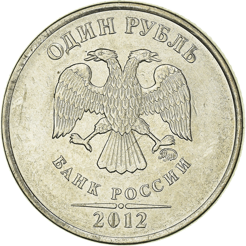 Coin, Russia, Rouble, 2012