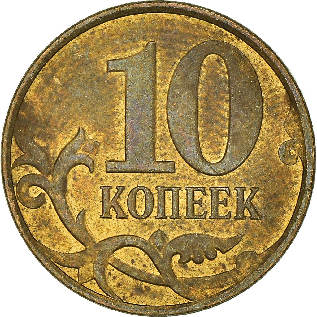 Coin, Russia, 10 Kopeks, 2013