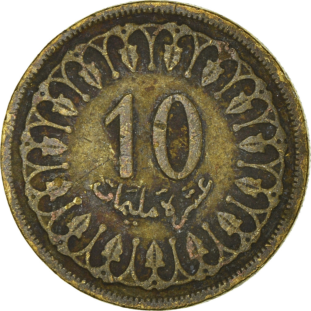 Túnez, 10 Millim, 1960-1380, Latón, MBC
