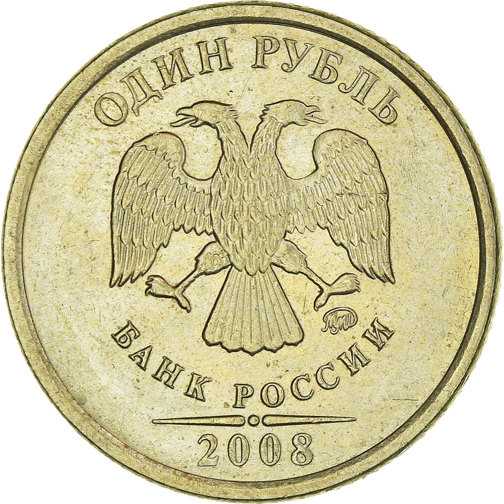 Moneda, Rusia, Rouble, 2008