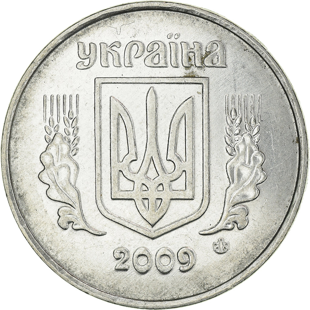 Coin, Ukraine, 5 Kopiyok, 2009