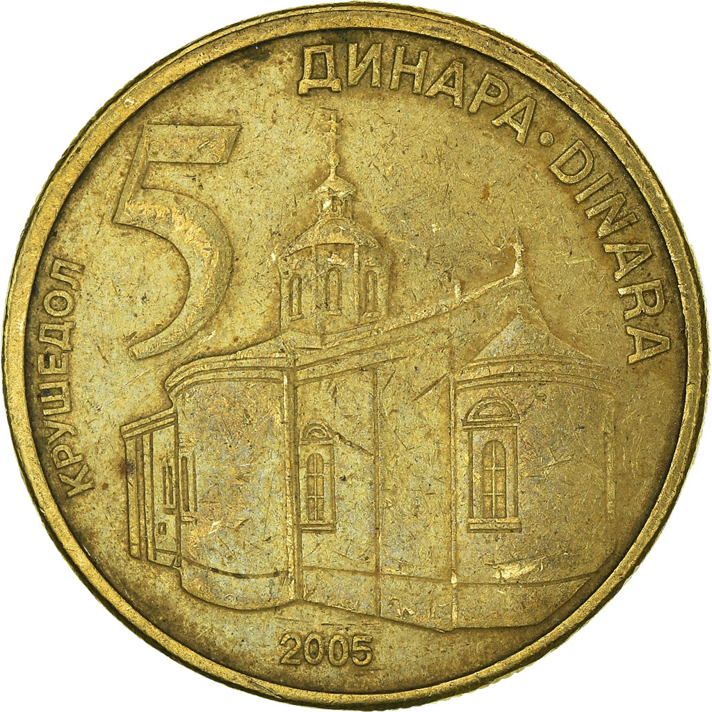 Munten, Servië, 5 Dinara, 2005