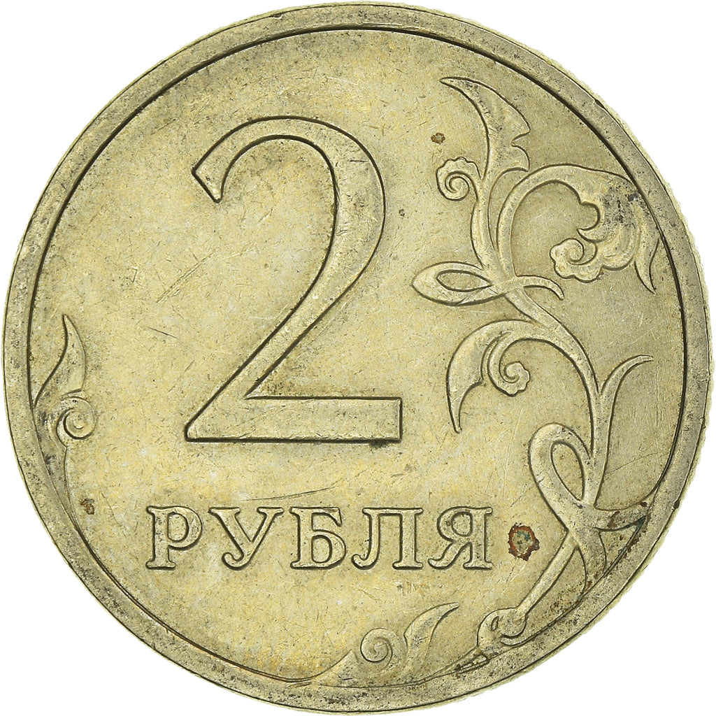 Munten, Rusland, 2 Roubles, 2008