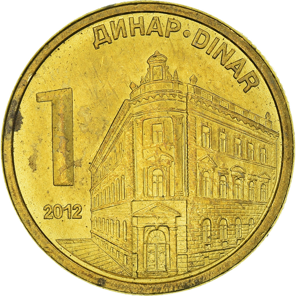 Munten, Servië, Dinar, 2012