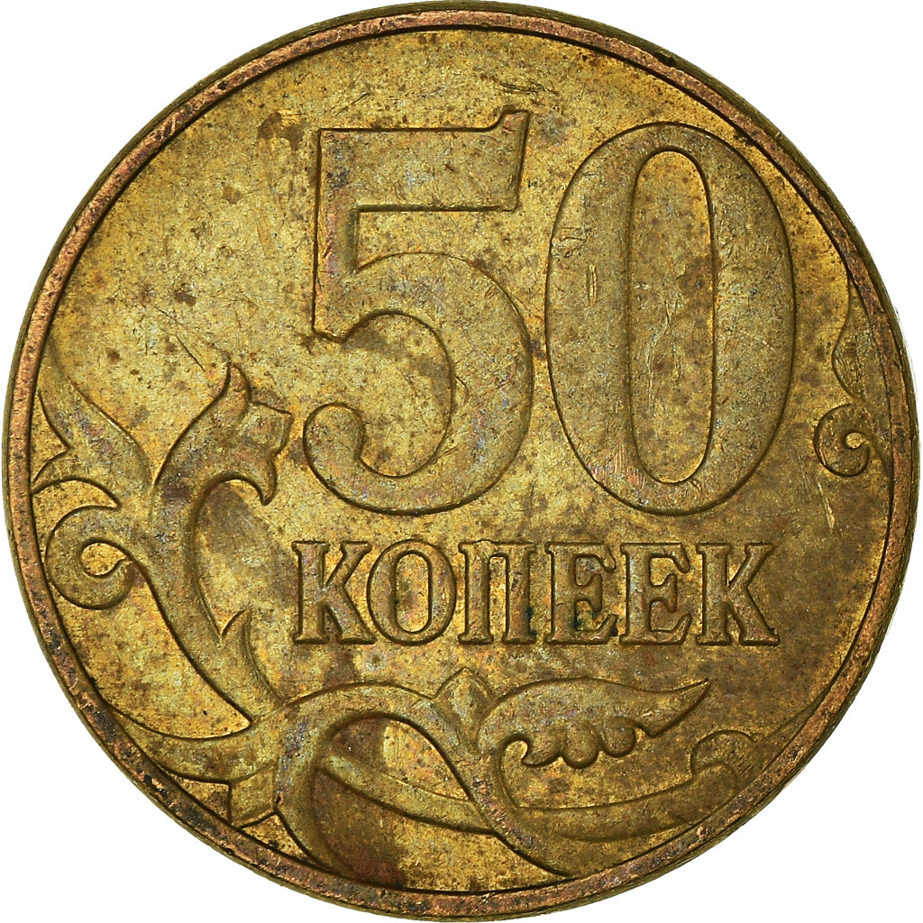 Coin, Russia, 50 Kopeks, 2013