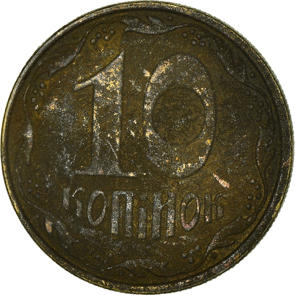 Monnaie, Ukraine, 10 Kopiyok