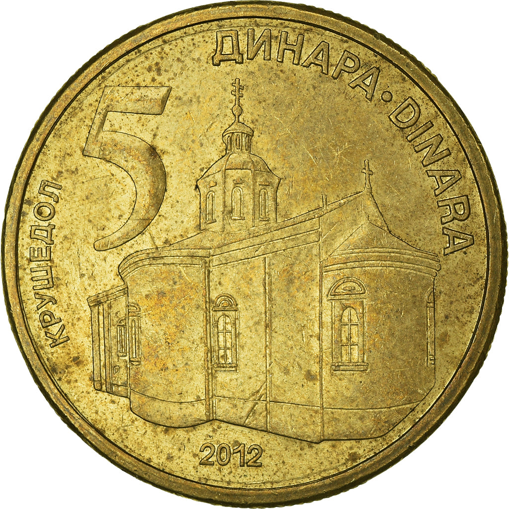 Moneda, Serbia, 5 Dinara, 2012