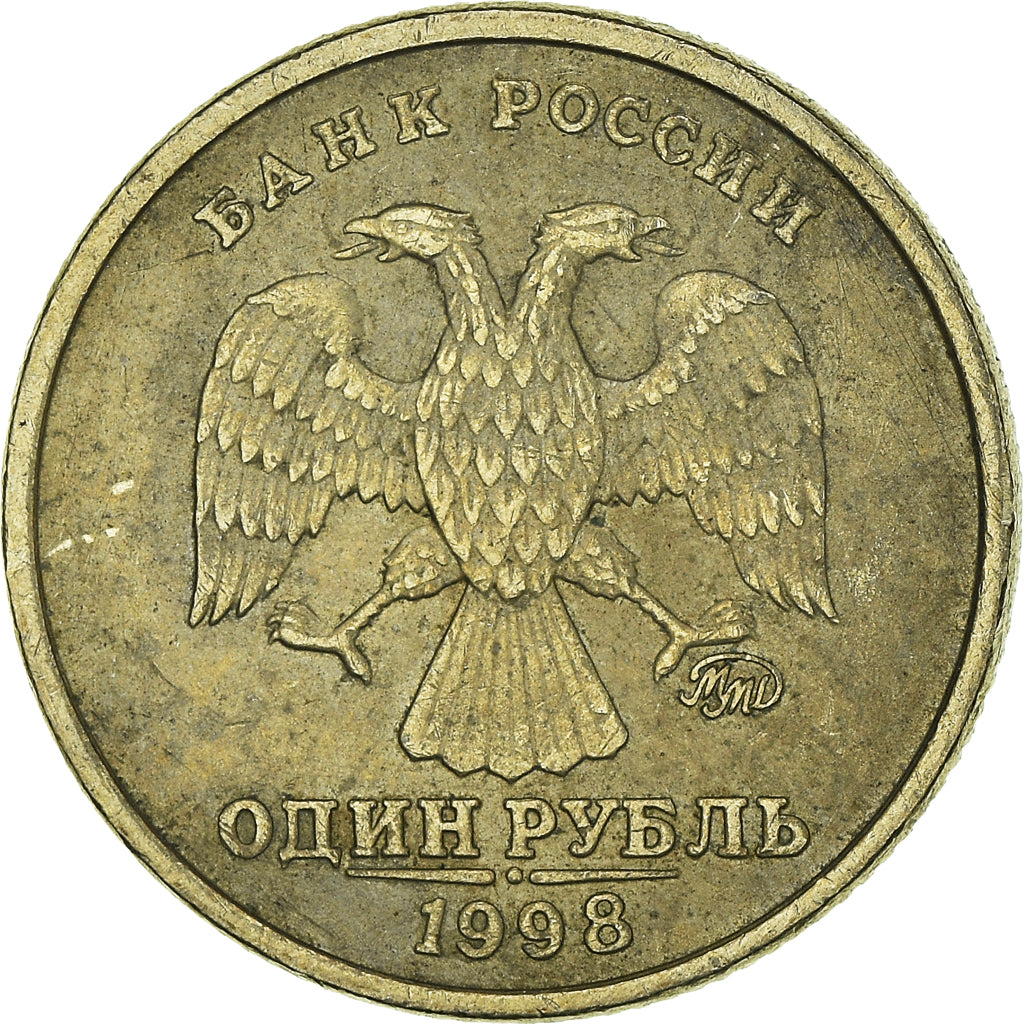 Munten, Rusland, Rouble, 1998