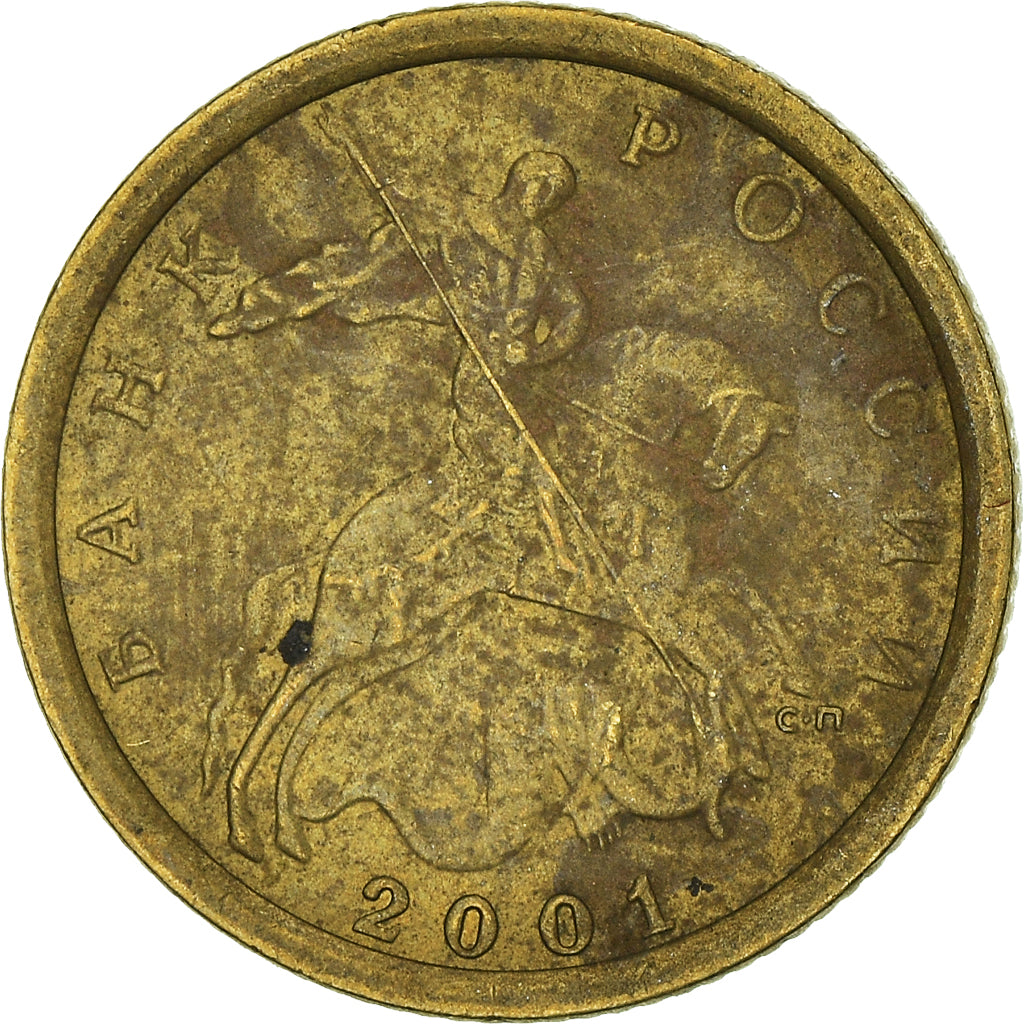 Moneda, Rusia, 10 Kopeks, 2001