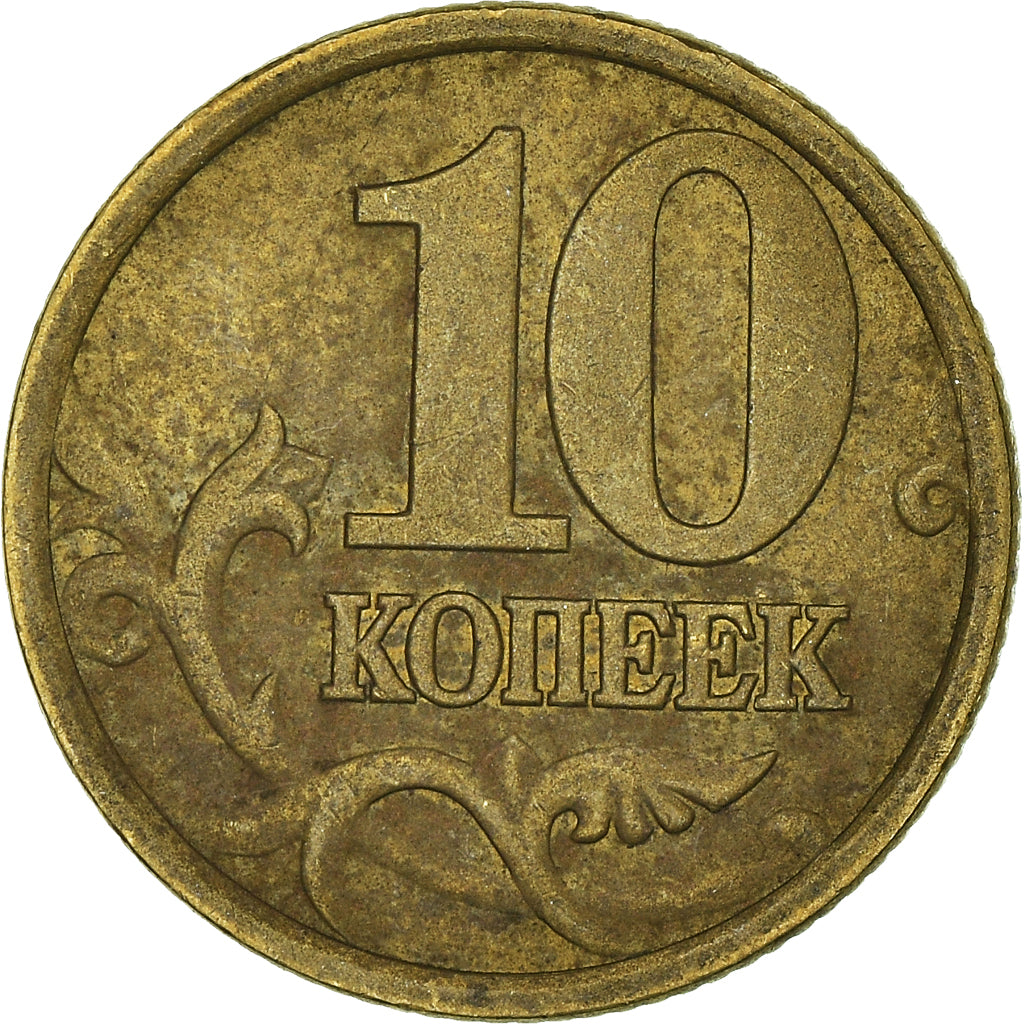 Moneda, Rusia, 10 Kopeks, 2001