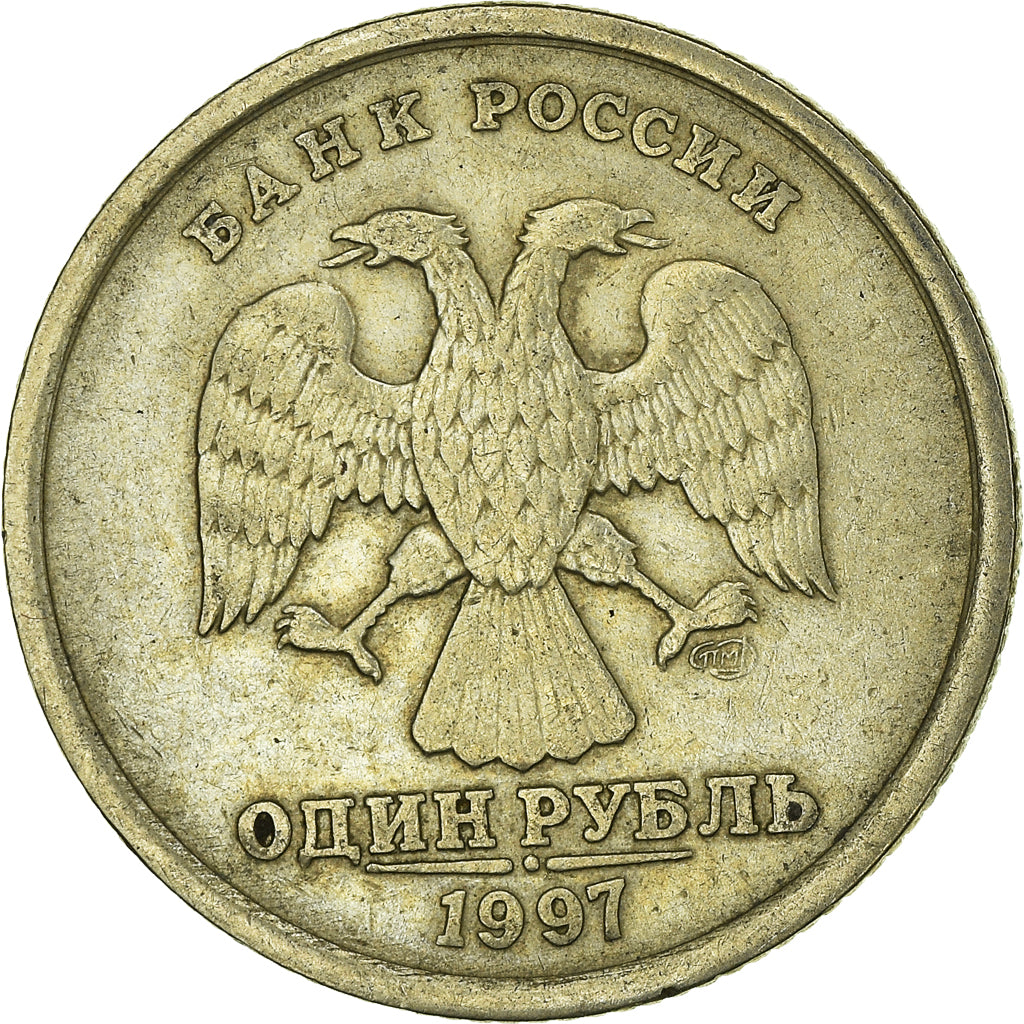 Coin, Russia, Rouble, 1997