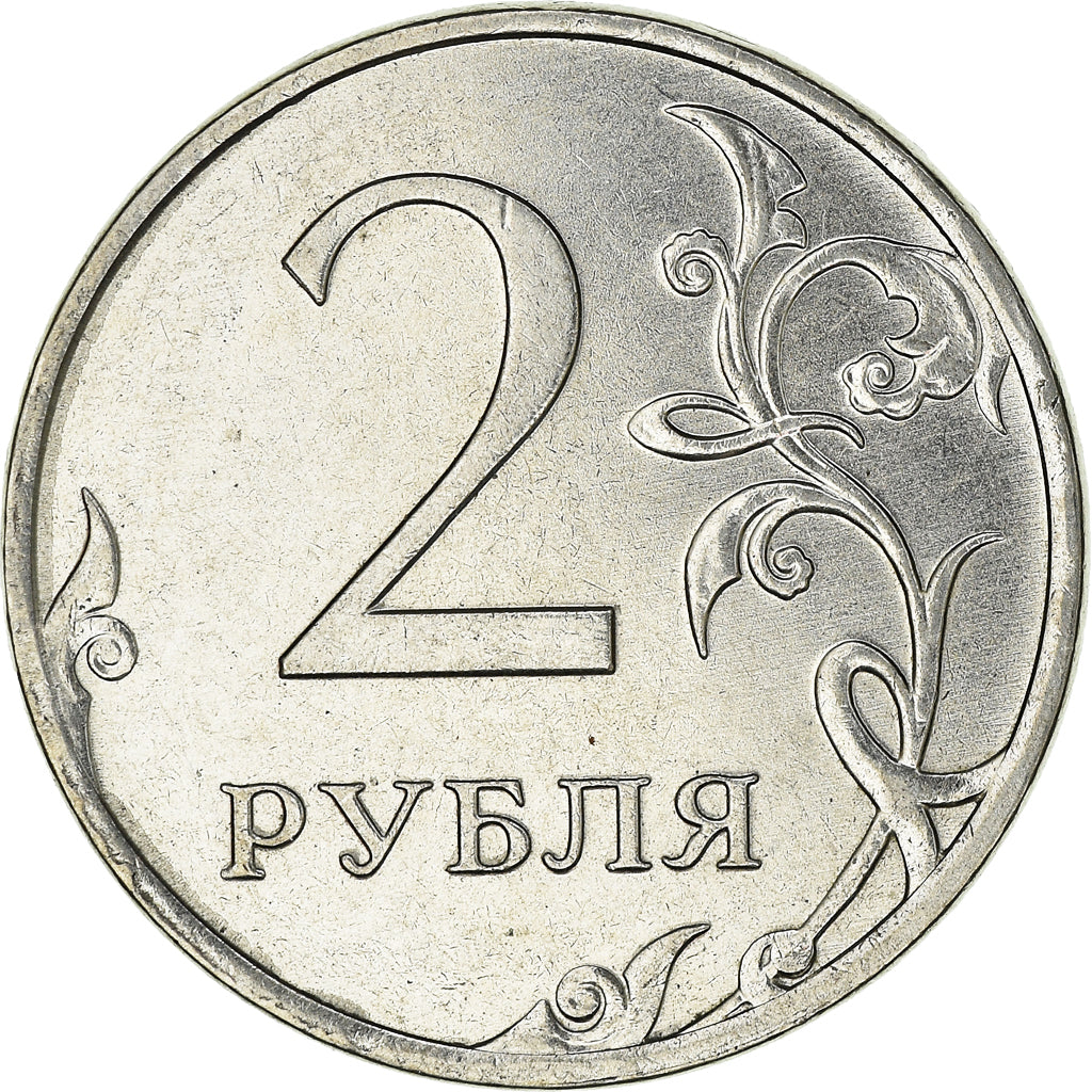 Coin, Russia, 2 Roubles, 2013