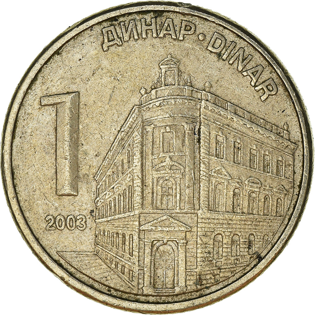 Munten, Servië, Dinar, 2003