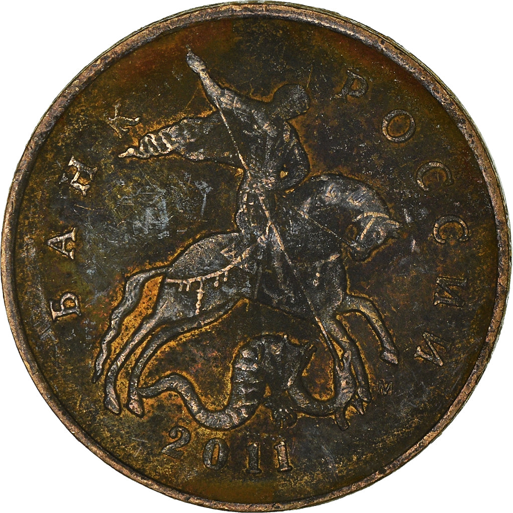 Coin, Russia, 50 Kopeks, 2011