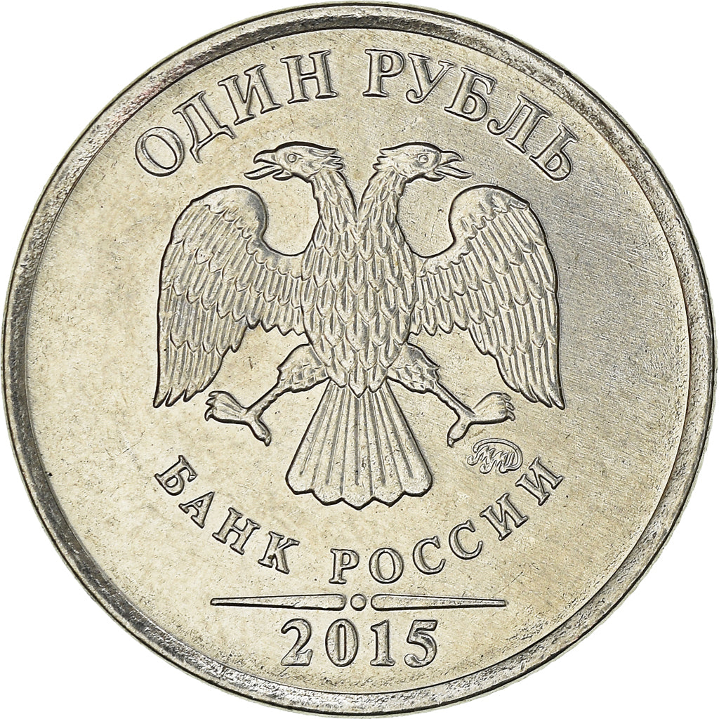 Coin, Russia, Rouble, 2015
