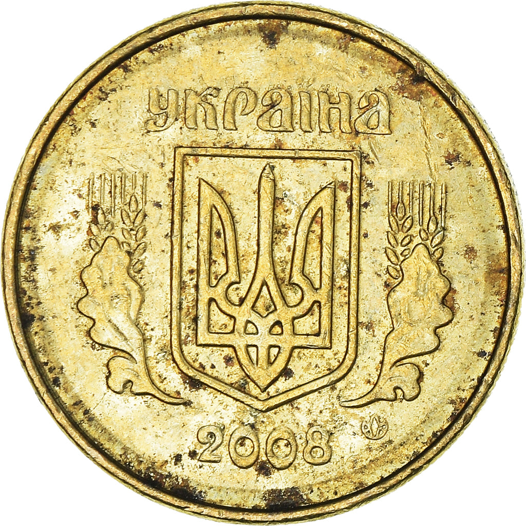 Coin, Ukraine, 10 Kopiyok, 2008