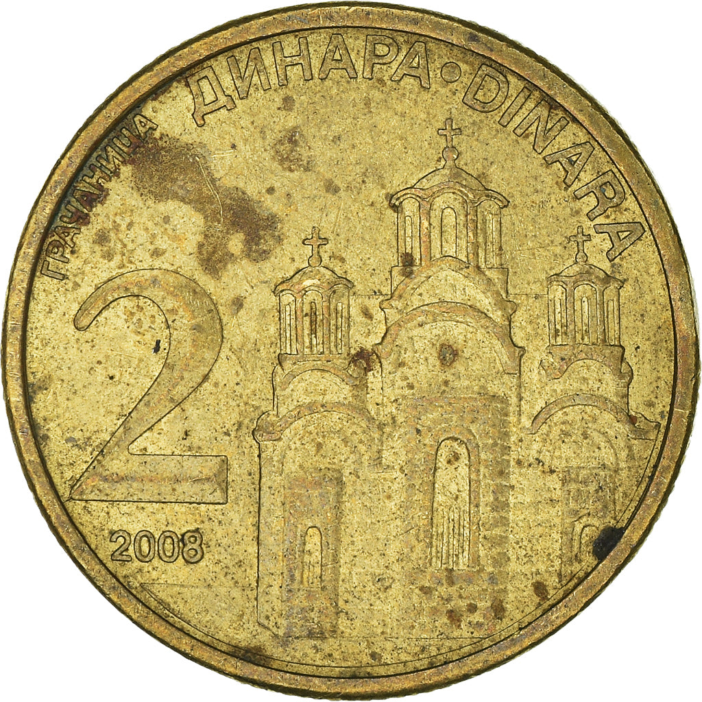 Coin, Serbia, 2 Dinara, 2008