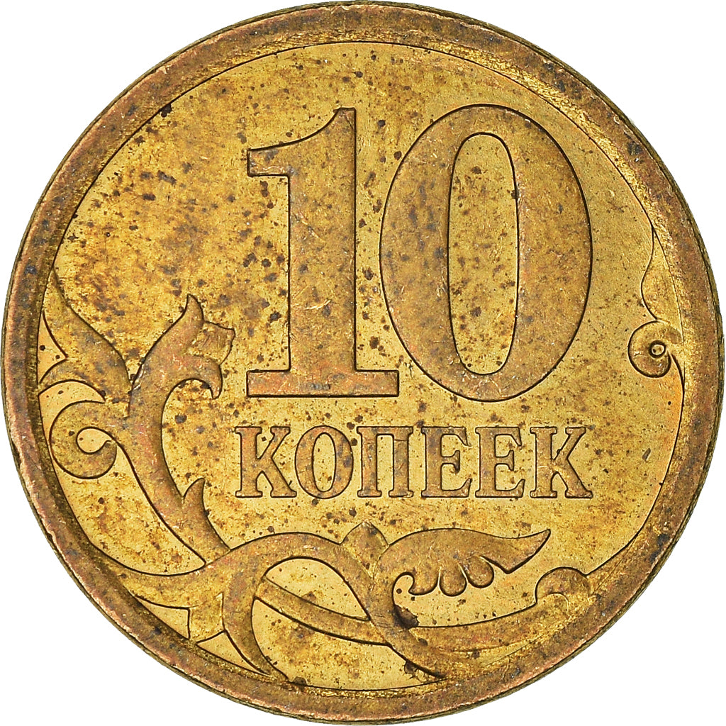 Coin, Russia, 10 Kopeks, 2008