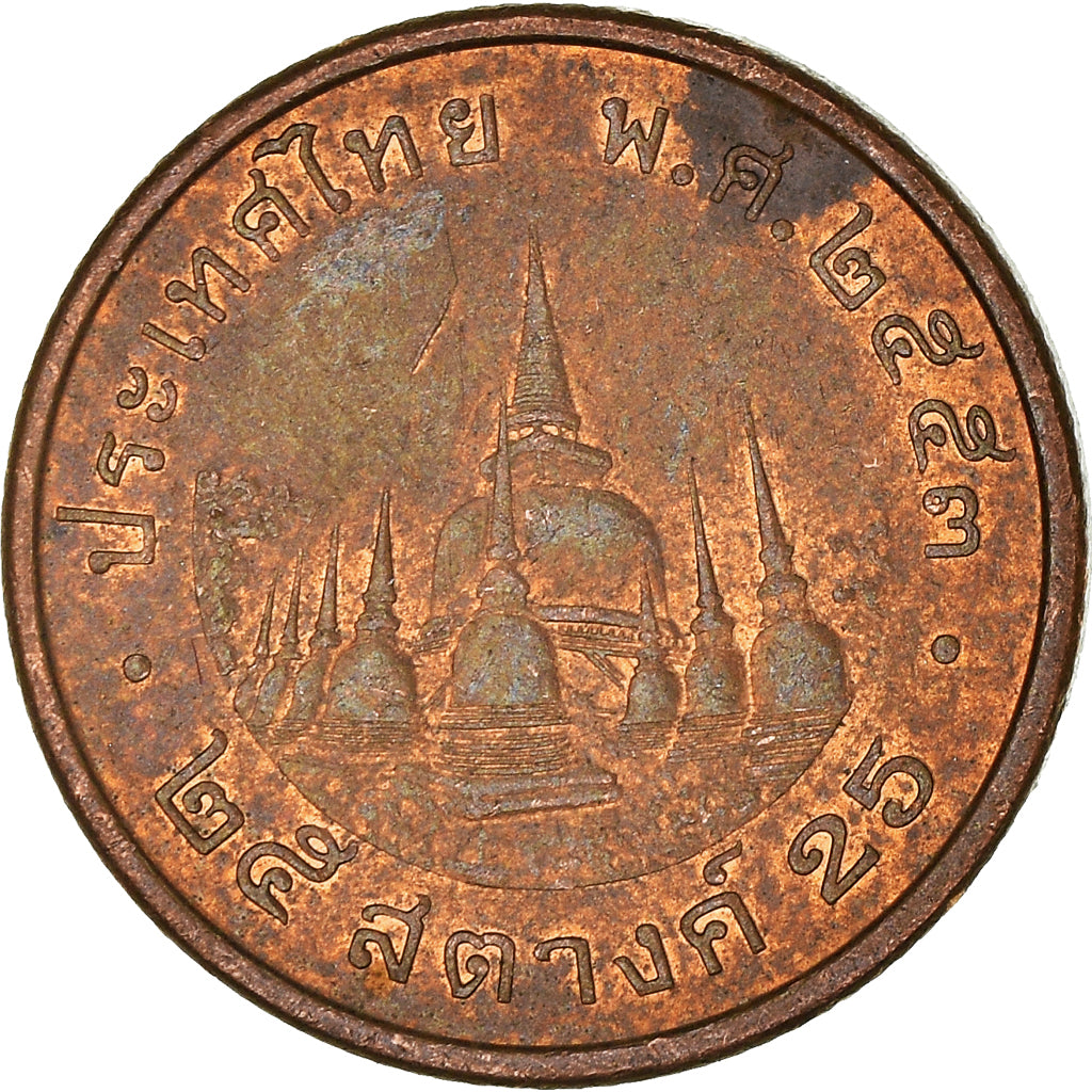 Moneta, Tajlandia, 25 Satang = 1/4 Baht