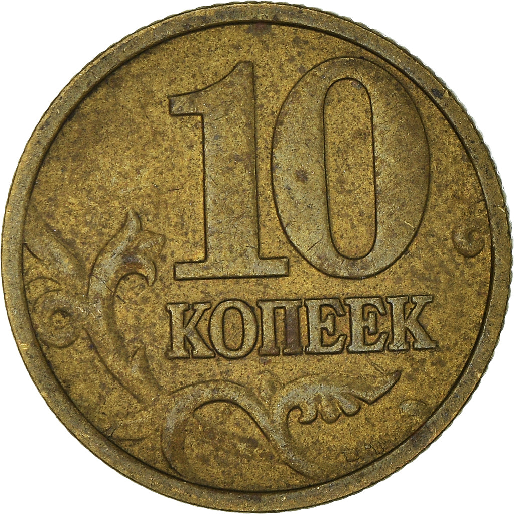 Coin, Russia, 10 Kopeks, 2003