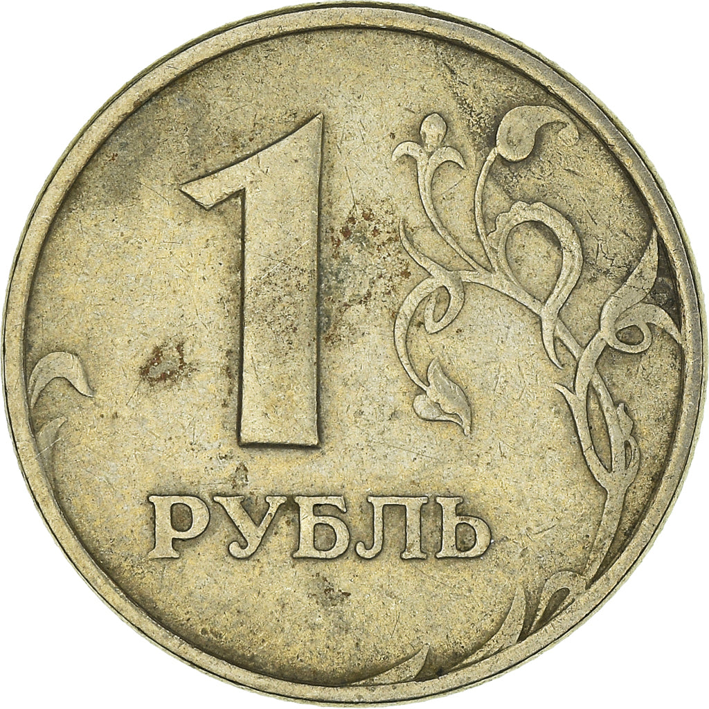 Coin, Russia, Rouble, 1997