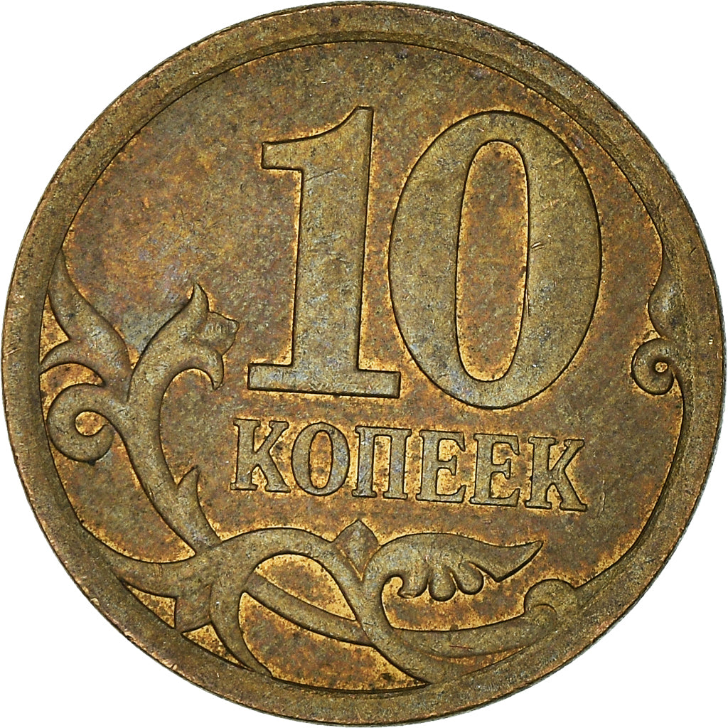 Coin, Russia, 10 Kopeks, 2008