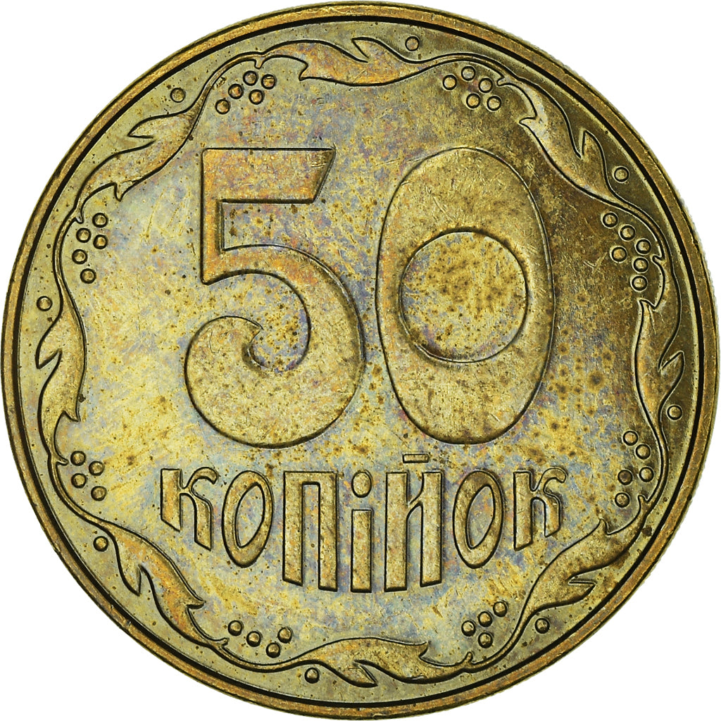 Moneta, Ucraina, 50 Kopiyok
