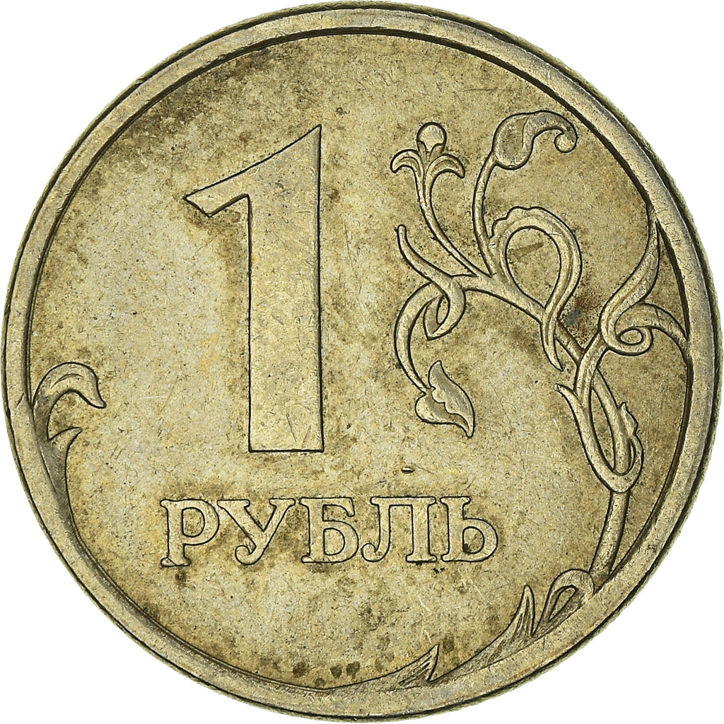 Coin, Russia, Rouble, 2006