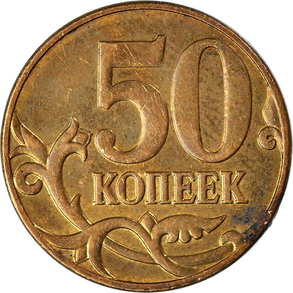Moneta, Russia, 50 Kopeks, 2010